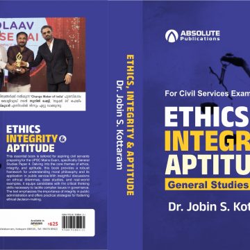 ETHICS INTEGRITY AND APTITUDE
