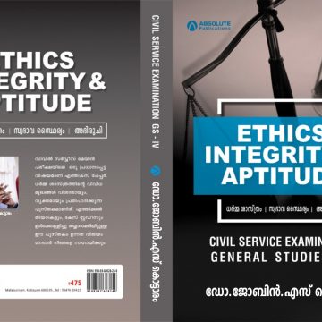 Ethics integrity and Aptitude(malayalam)